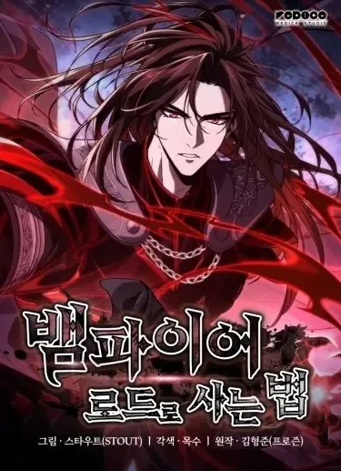 Reset Merah