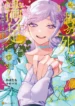 cover-1238-1781282727.webp