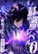 cover-1240-1781310613.webp
