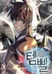 cover-1258-1781310686.webp