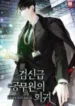 cover-1260-1781310696.webp