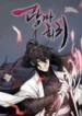 cover-1266-1781310721.webp