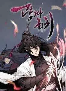 Iblis Gila Balek