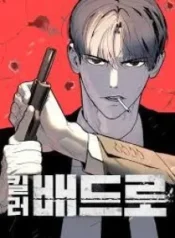 cover-1268-1781317810.webp