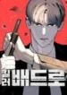 cover-1268-1781317810.webp