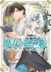 cover-1272-1781317827.webp