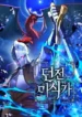 cover-1278-1781317850.webp