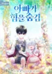 cover-1286-1781317884.webp