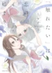 cover-1290-1781317902.webp
