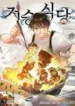 cover-1294-1781325027.webp