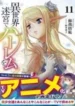 cover-1310-1781332268.webp