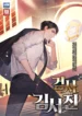 cover-1349-1781361063.webp
