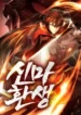 cover-1351-1781361070.webp
