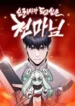 cover-1361-1781368495.webp