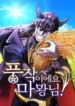 cover-1369-1781375450.webp