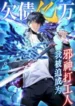 cover-1406-1781411425.webp