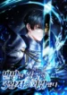 cover-1410-1781411439.webp