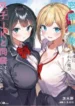 cover-1412-1781411446.webp