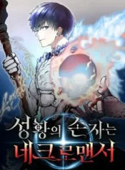 cover-1414-1781411455.webp