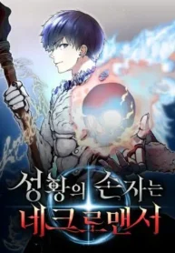 cover-1414-1781411455.webp