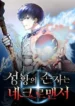 cover-1414-1781411455.webp