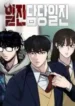 cover-1416-1781411465.webp