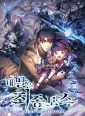 cover-1418-1781411475.webp