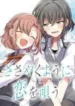 cover-1420-1781411482.webp