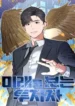 cover-1426-1781418616.webp