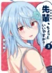 cover-1432-1781418642.webp