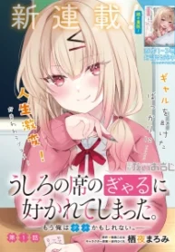 cover-1434-1781418649.webp