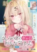 cover-1434-1781418649.webp