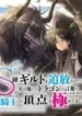 cover-1438-1781418663.webp
