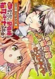 cover-1440-1781418670.webp