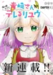 cover-1442-1781433015.webp