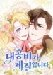 cover-1444-1781433035.webp