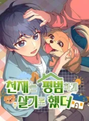 cover-1446-1781433043.webp
