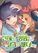 cover-1446-1781433043.webp