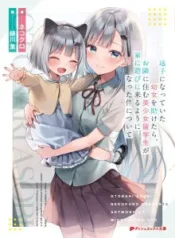 cover-1452-1781433080.webp