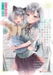 cover-1452-1781433080.webp