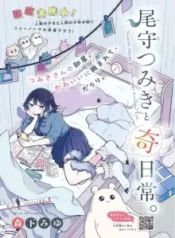 cover-1454-1781433086.webp