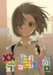 cover-1462-1781440218.webp