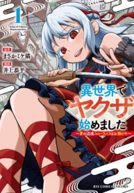 cover-1476-1781461857.webp