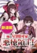 cover-1480-1781461894.webp