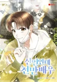 cover-1490-1781461949.webp