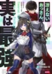 cover-1500-1781490610.webp