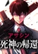 cover-1504-1781505026.webp