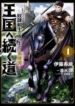 cover-1506-1781505035.webp
