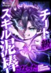 cover-1508-1781505042.webp