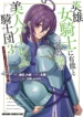 cover-1510-1781505060.webp